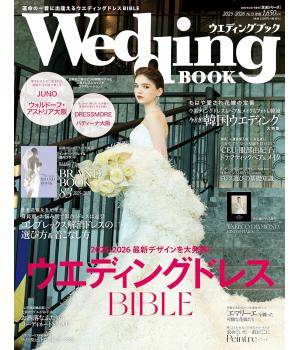 今回は「Wedding Book 2025 No.72」に<br>掲載していただいた卒花嫁さまのご紹介です!<br>