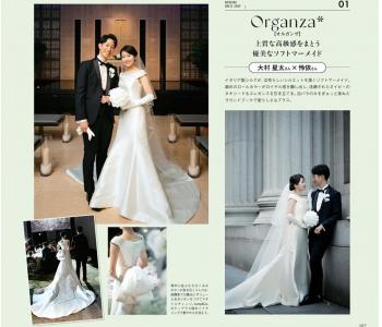 『カップルコーディネートスナップ紹介企画』<br><br><br>ご新婦様は、美しいシルクの光沢と細めのロールカラーが<br>エレガントで麗しいソフトマーメイドラインのドレスを。<br><br>ご新郎様は上品で知的な印象の洗練されたネイビーのタキシード。<br><br><br>organza*のクラシカルなドレスと男性のエレガンスを<br>表現する紳士の正礼装であるタキシードは、<br>とても素敵なペアコーディネートになります♡<br>